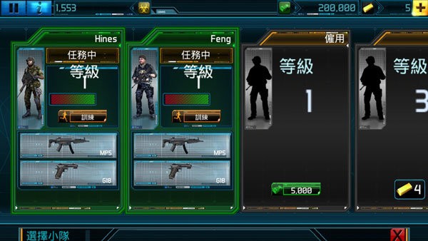 全球爆发游戏
