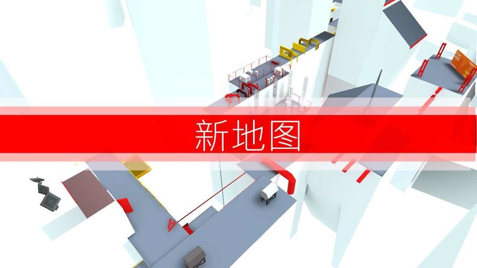 街头极限跑酷联机版截图2