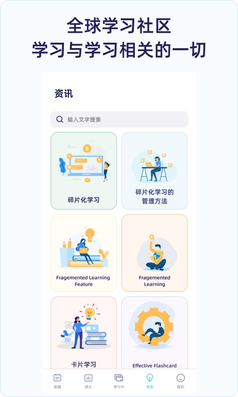 quizcat刷题猫app下载