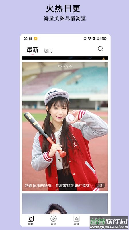 淘图app安卓截图1