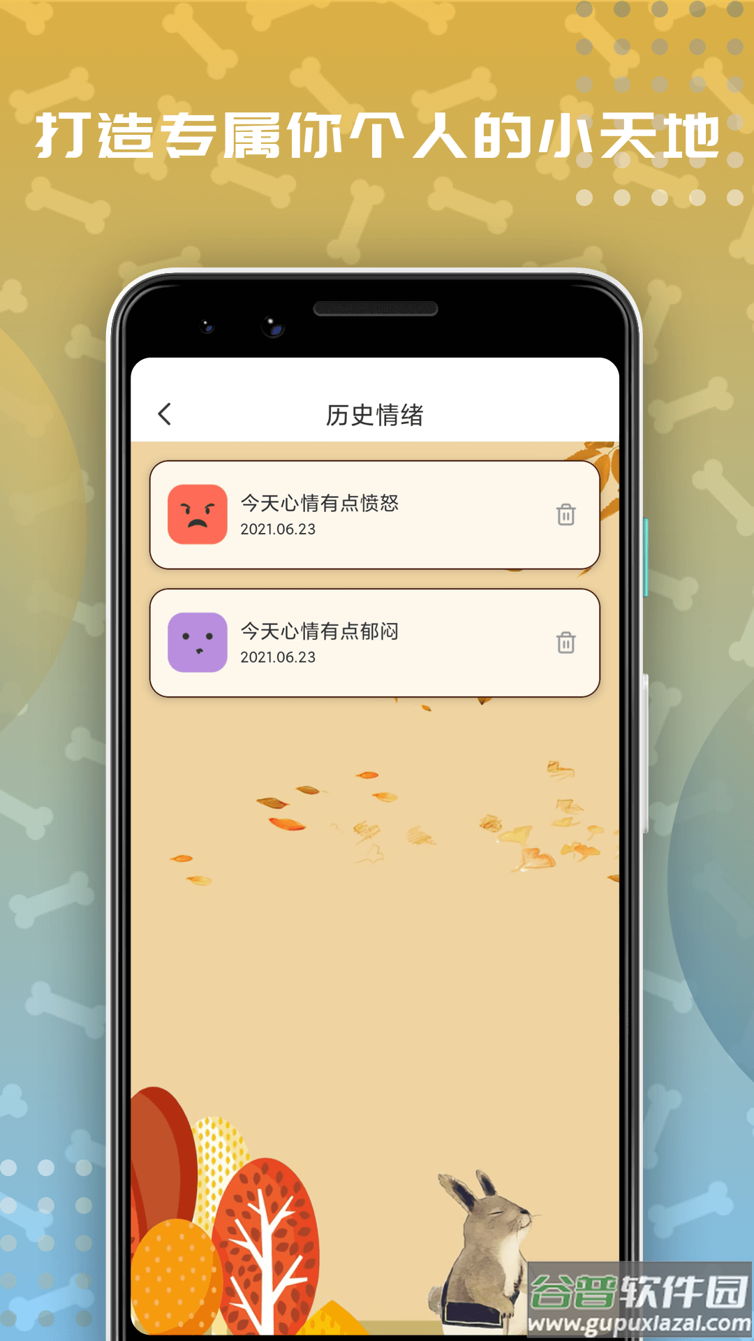 左手视频app截图2