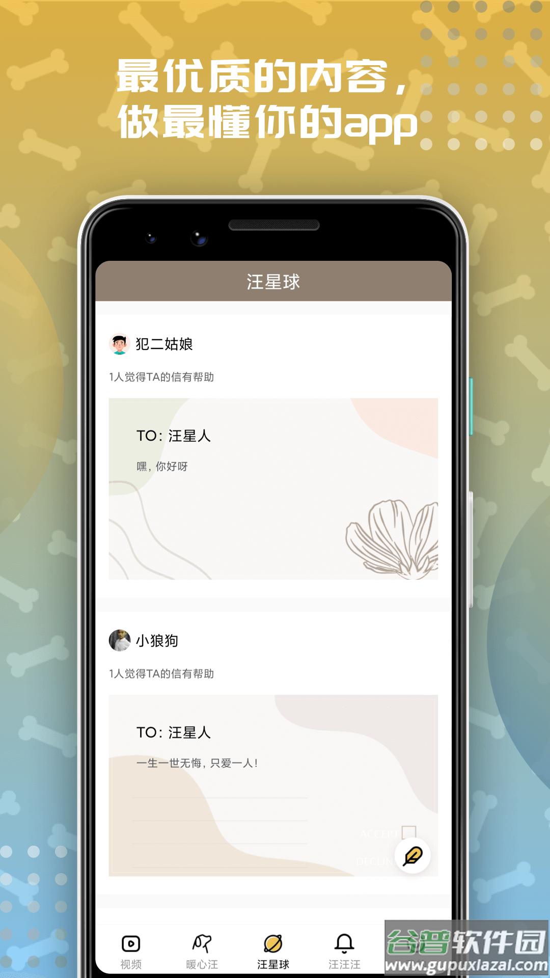左手视频app截图3