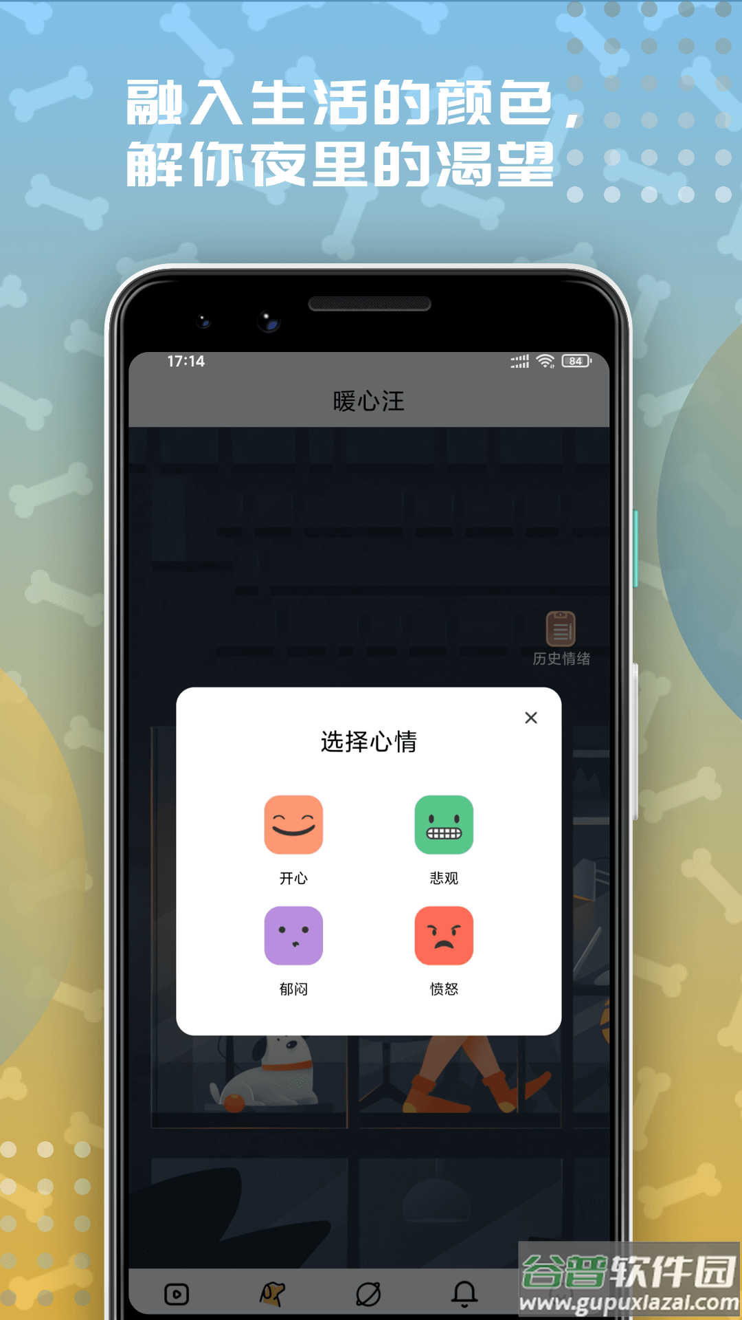 左手视频app截图4