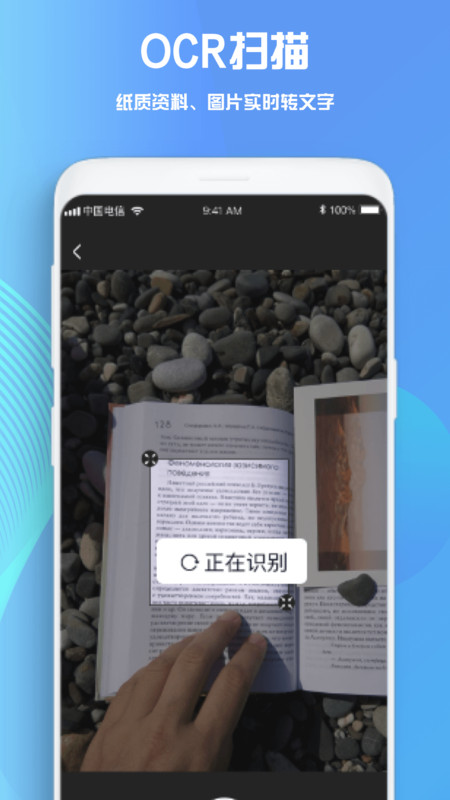 notability学习笔记永久免费版截图4