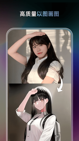 AI梦境生成器app(Dream)截图2
