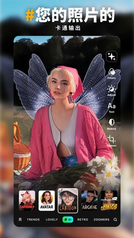prequel相机软件正版截图2