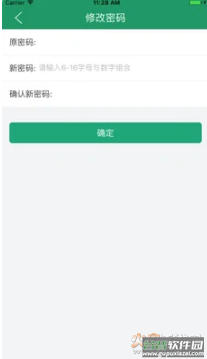 辽宁学考app最新版截图3