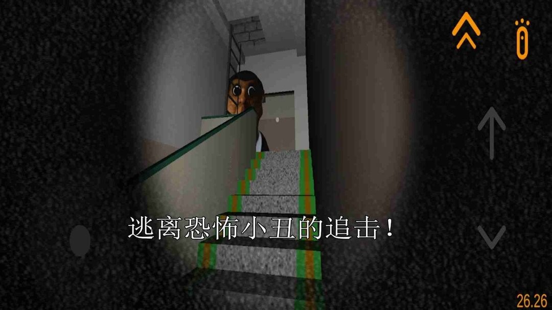 恐怖小丑官方版