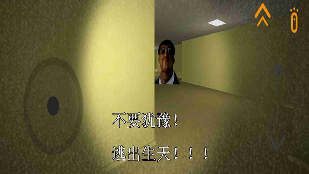 恐怖小丑最新版截图3