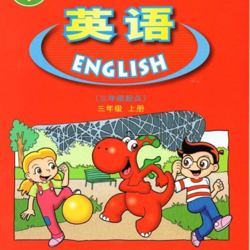 粤教英语点读软件v3.1206.34.3