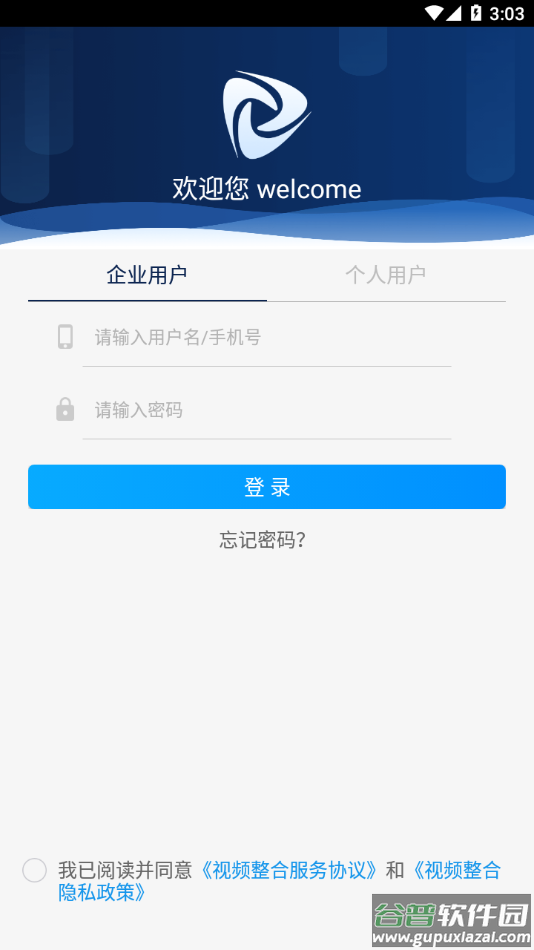 嗨看云视频app下载截图3