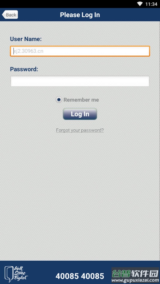 华尔街英语app试用课截图4