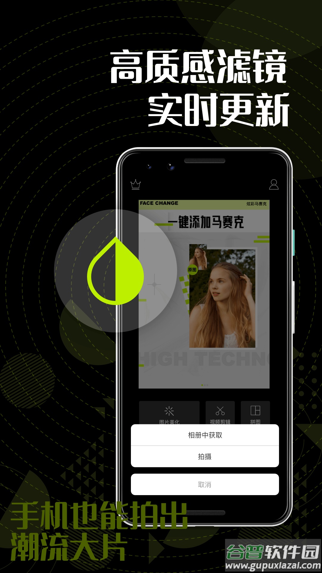 色彩多多app截图1