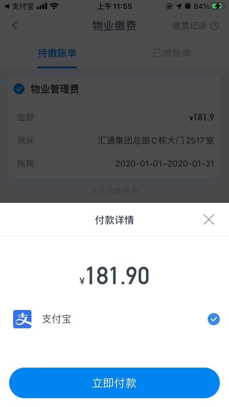 浩邈社区手机版截图1