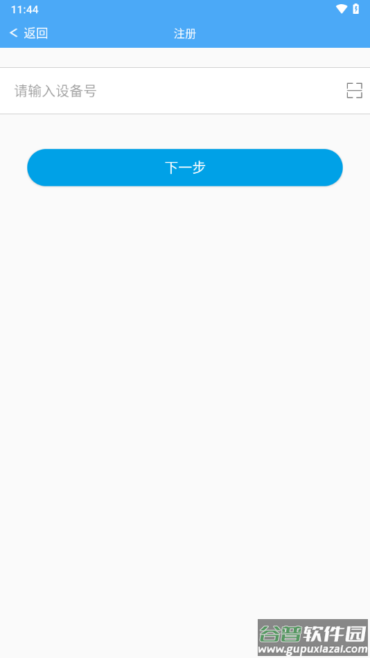 寻星app安卓版官方最新下载截图1