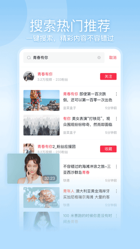 一帧视频app下载