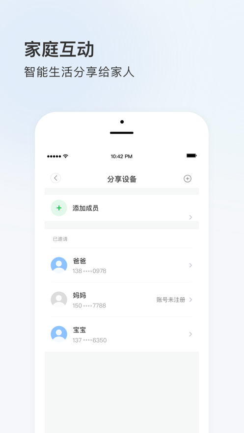 看看云app下载官方版截图3