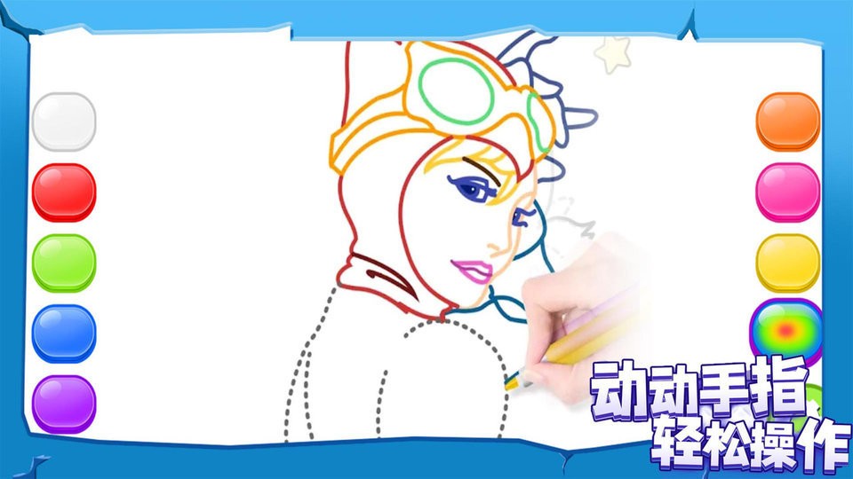 小猪爱画画官方版