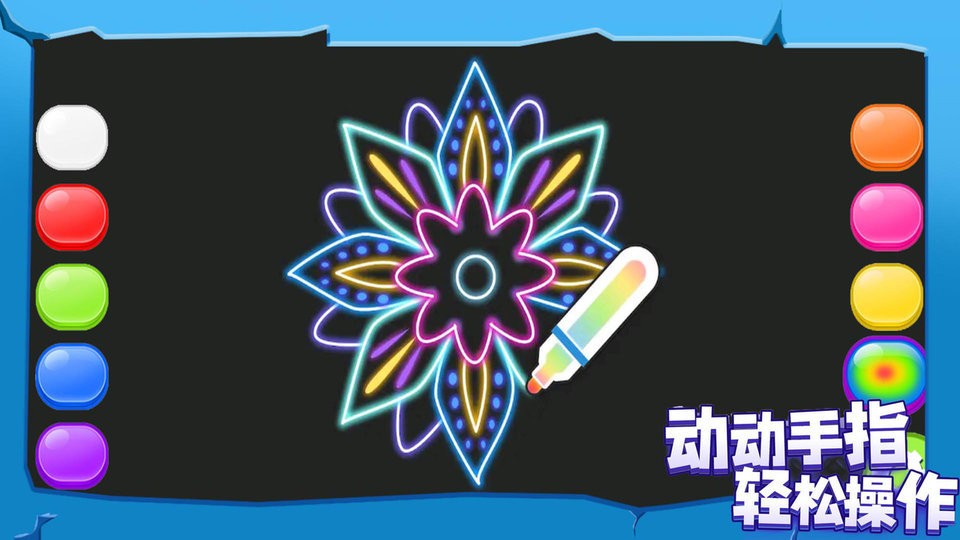 小猪爱画画官方版截图1