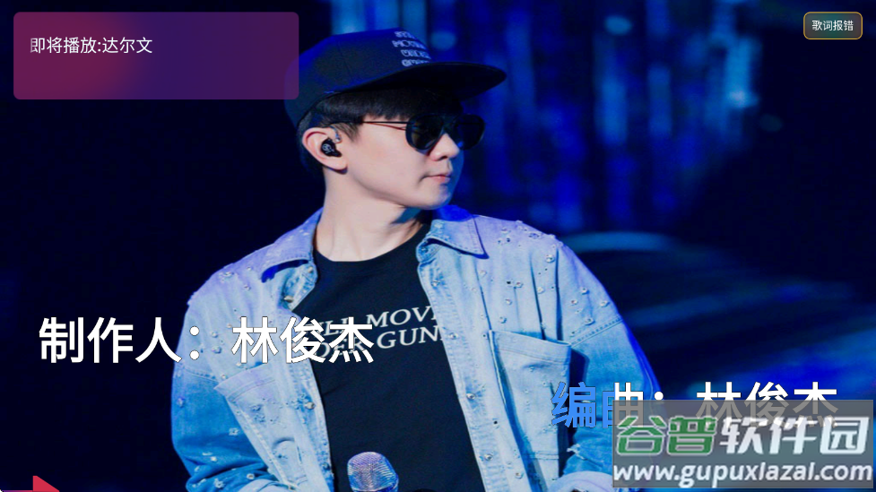 家庭KTVapp下载截图3