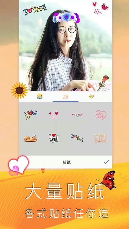 照片编辑拼图app下载