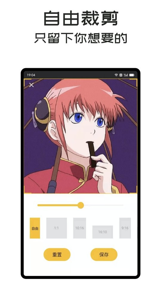 gif master软件下载