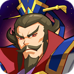 鬼才三国小游戏v1.1.4