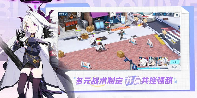 蔚蓝档案官方版(Blue Archive)截图2