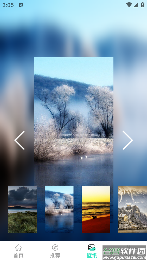 伴游天下app(行天下)截图3