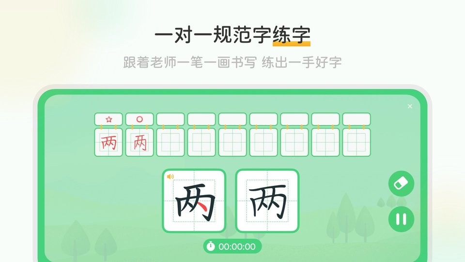 当当鸟app下载