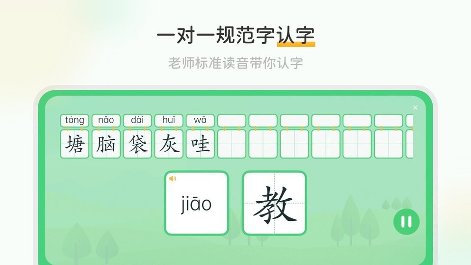 当当鸟手机版截图1