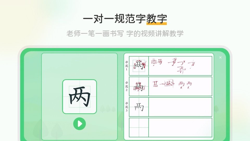 当当鸟手机版截图2