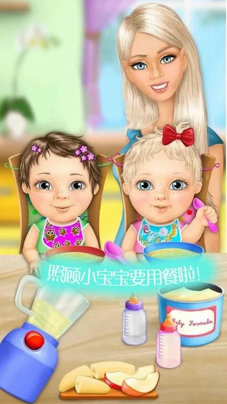 公主的怀孕小婴儿手游截图2