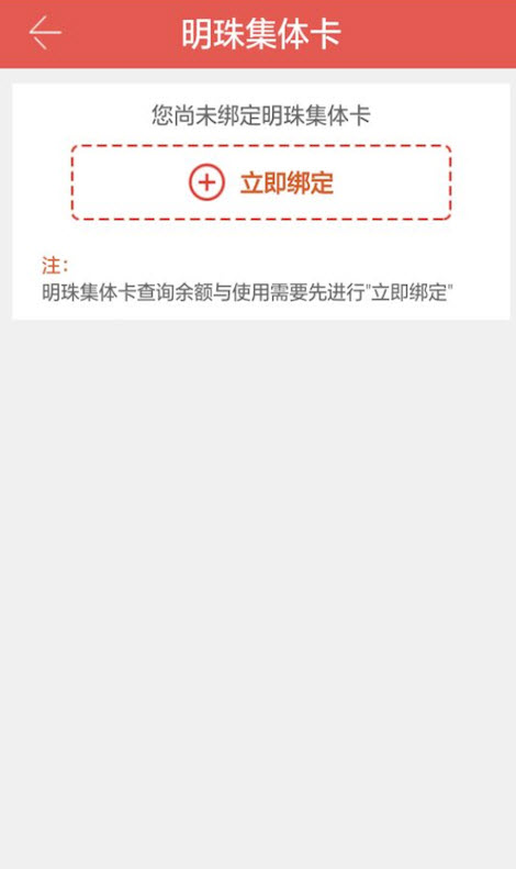 摄影之友app安卓版截图4