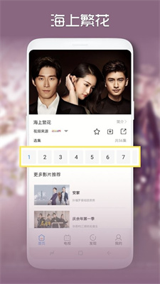 青柠影院app下载