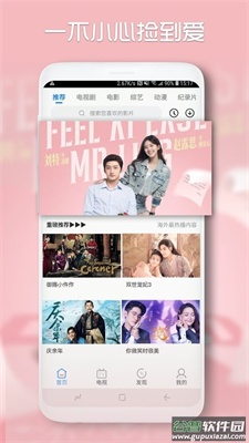 青柠影院app下载(青柠影视)截图2