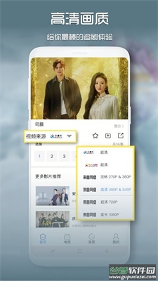 青柠影院app下载(青柠影视)截图4