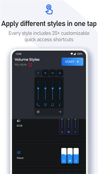 音量面板样式下载安卓免费版(Volume Styles)截图5