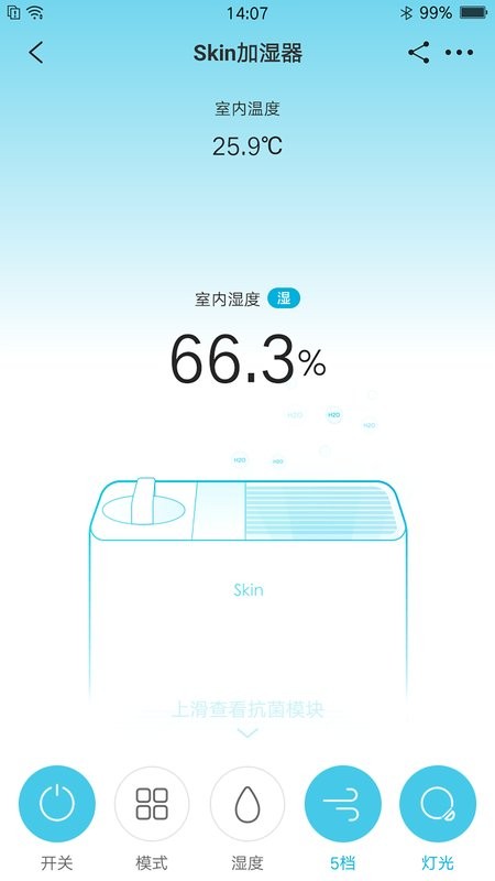 352Life软件截图2