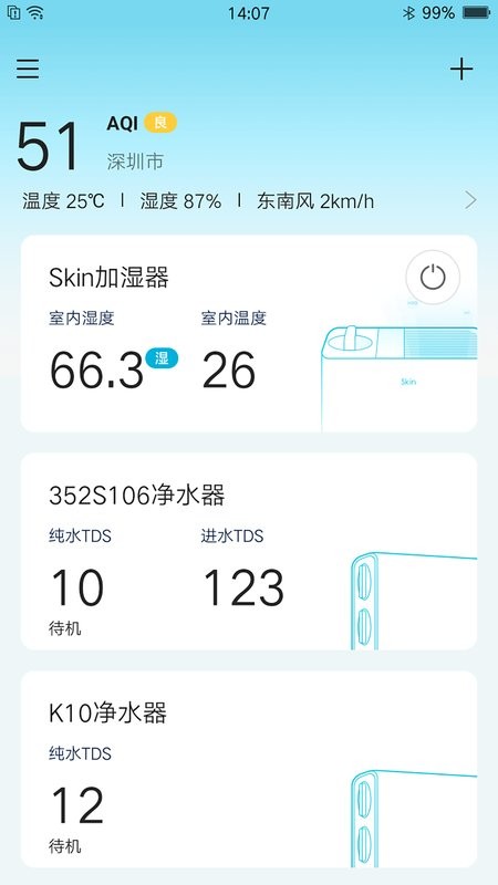 352Life软件截图3