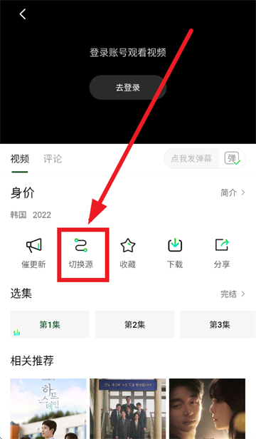 爱迪影视官方安卓最新下载