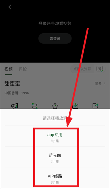爱迪影视官方安卓最新下载