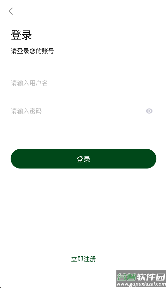 爱迪影视官方安卓最新下载截图1
