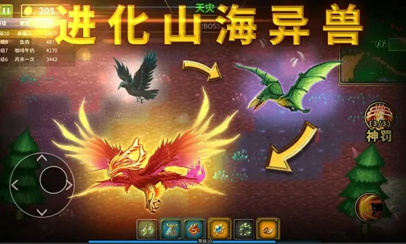 魔兽进化论官方版下载