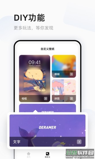 超萌鸭手帐app截图2