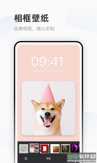 超萌鸭手帐app截图3