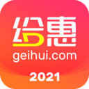 给惠网官方appv5.8.2