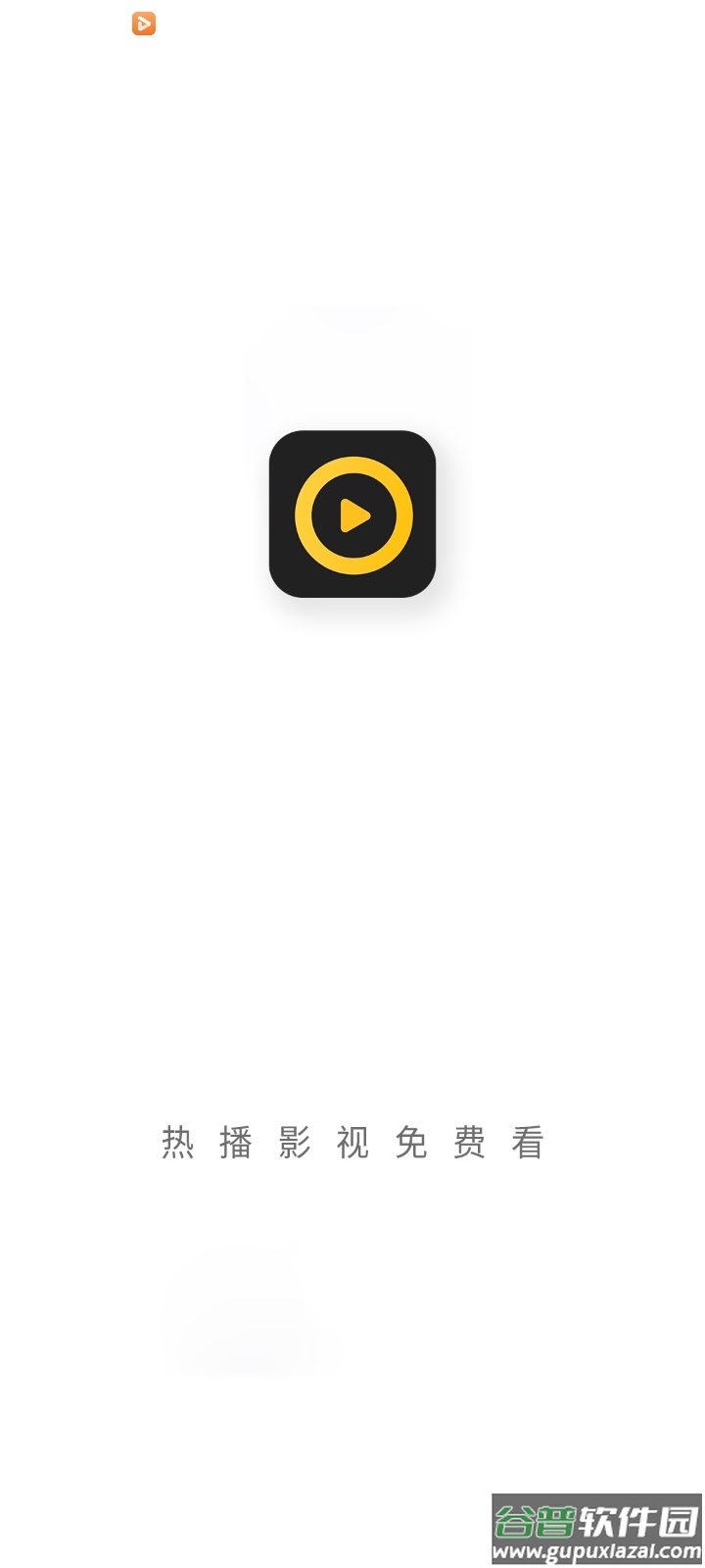 整点视频免费追剧app下载2025截图1