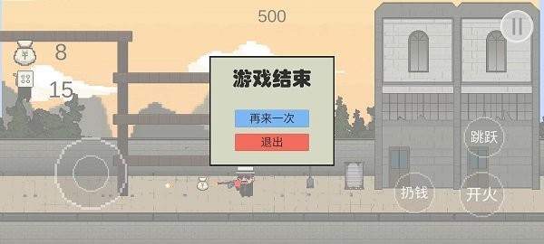 让子弹飞(RangZiDanFei)截图2
