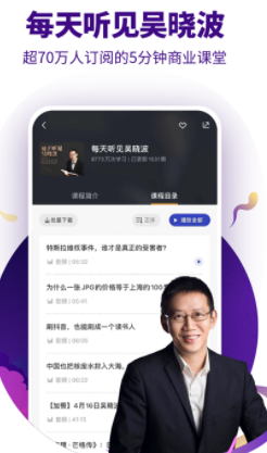 890新商学app